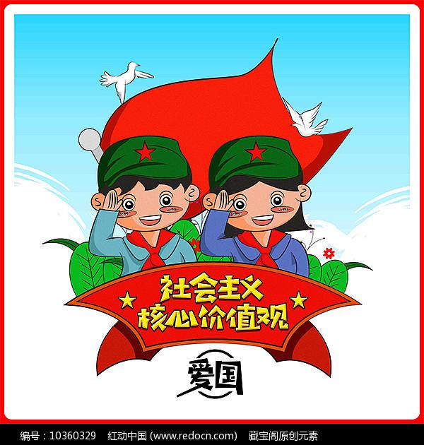 听广东足球名宿讲“故事”