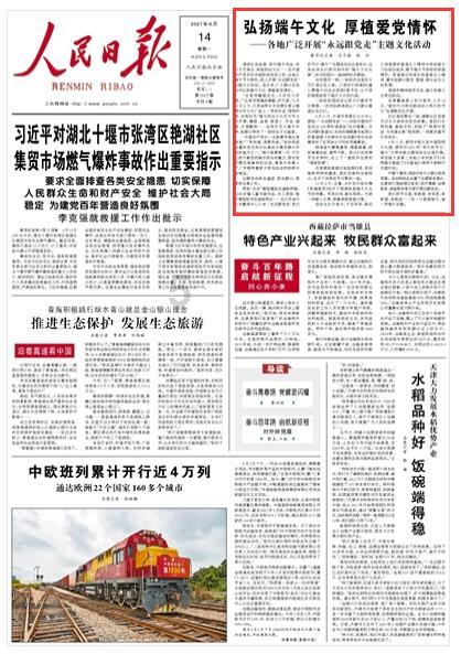 孙怡穿潋滟波光小礼裙 蓝色眼瞳似人鱼公主